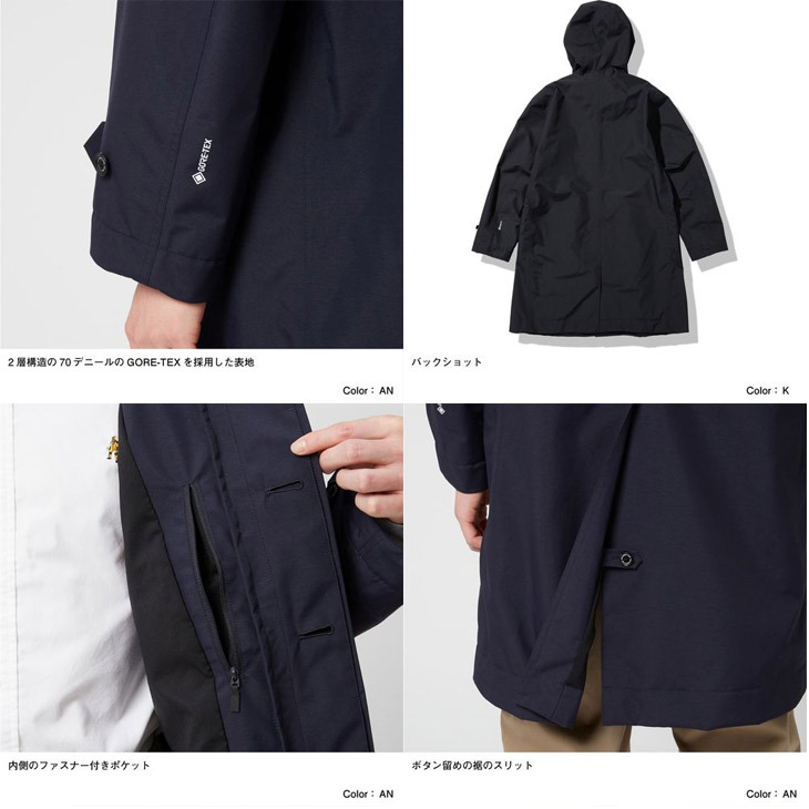 防水コート GORE-TEX メンズ アウター/ノースフェイス THE NORTH FACE ゴアテックス フード付き 男性用 タウンユース ビジネス  紳士服 ZI Magne Bold /NP62163