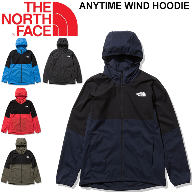 ウインドブレーカー ジャケット アウター メンズ ノースフェイス THE NORTH FACE エニータイムウィンドフーディ/スポーツウェア  アウトドア 軽量 撥水 /NP72070