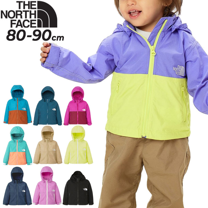 ノースフェイス ベビーウエア ウィンドブレーカー 80cm 90cm 子供服 THE NORTH FACE コンパクトジャケット はっ水 UVカット  はっ水 アウトドアウェア /NPB72310 : npb72310 : WORLD WIDE MARKET - 通販 - Yahoo!ショッピング