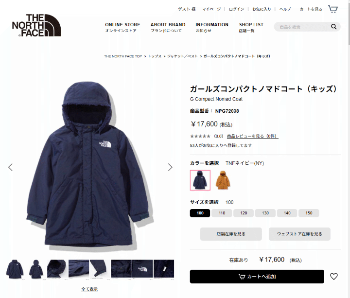 THE NORTH FACE ガールズコンパクトノマドコート 150cm-