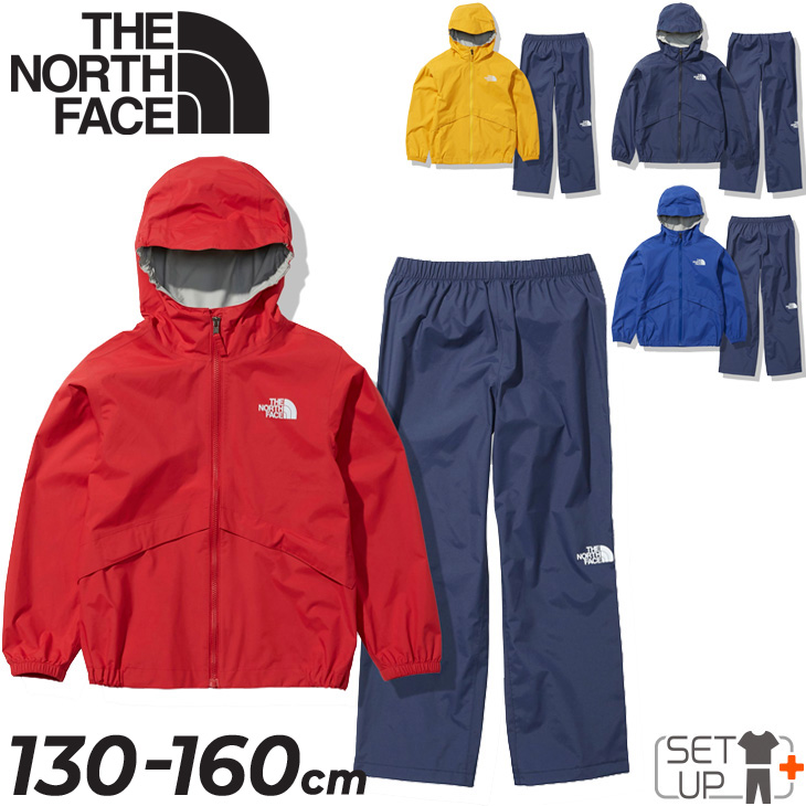 キッズ レインウェア レインスーツ ジュニア 子供用 130-150cm/ノースフェイス THE NORTH FACE/アウトドアウェア 防水  ジャケット パンツ 上下セット /NPJ12112