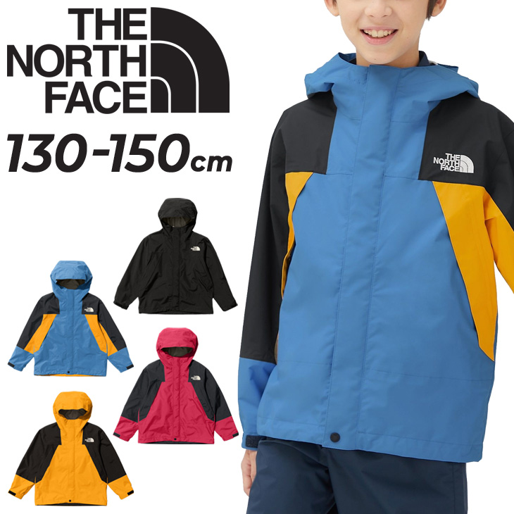 ノースフェイス 防水ジャケット キッズ ジュニア 130-150cm 子供服 