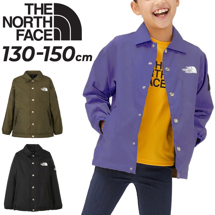 ノースフェイス キッズ コーチジャケット 130-150cm 子供服 THE NORTH