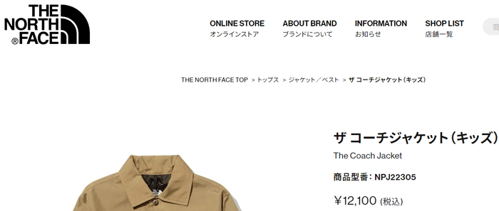 THE NORTH FACE ザ・ノース・フェイス キッズ コーチジャケット