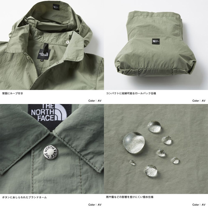 ジャケット ミドル丈 撥水 軽量 レディース THE NORTH FACE ノース