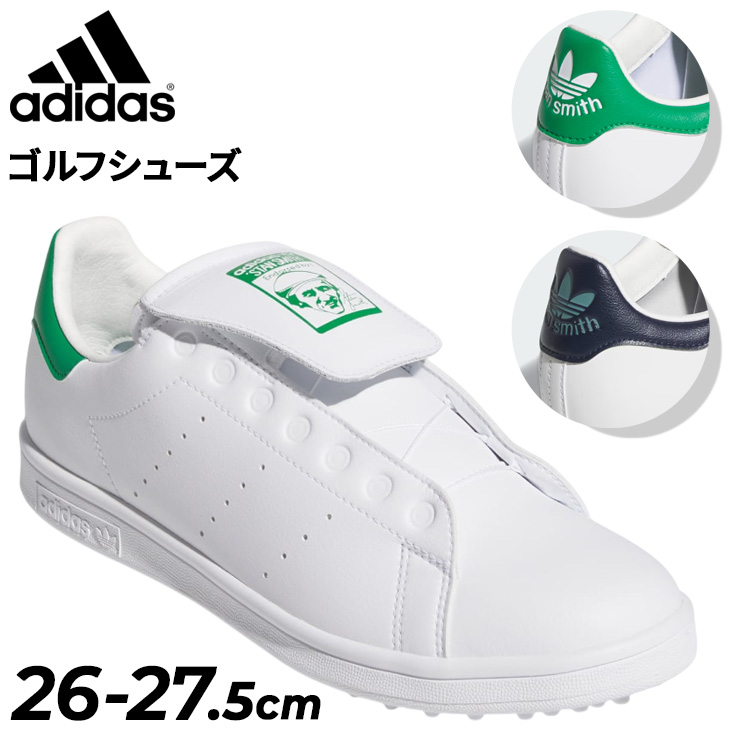 アディダス メンズ ゴルフシューズ EE相当 adidas GOLF スタンスミス BOA スパイクレスシューズ 防水 ダイヤル ボアシステム ローカット ゴルフ靴 男性 紳士用 ブランド アディダス オリジナルズ くつ スポーツシューズ/NQX25 adidas（アディダス） メンズ ゴルフシューズ EE相当 adidas GOLF