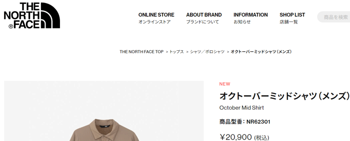 THE NORTH FACE ザ・ノース・フェイス 長袖シャツ メンズ THE NORTH FACE ザ・ノース・フェイス 長袖シャツ メンズ