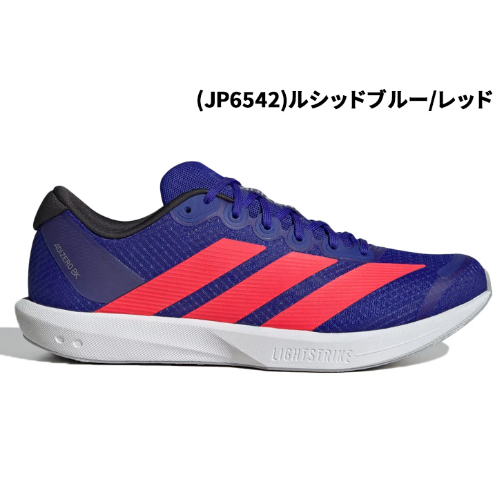 adidas（アディダス） ランニングシューズ メンズ レディース