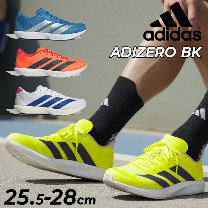 adidas（アディダス） ランニングシューズ メンズ レディース adidas 