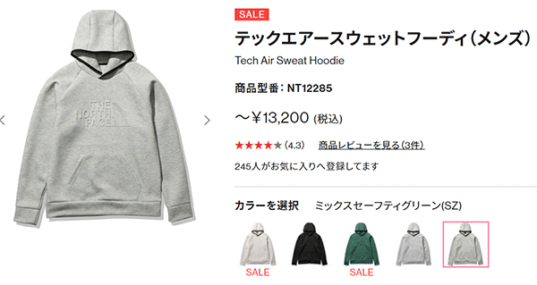 ノースフェイス パーカー メンズ スウェット THE NORTH FACE テック