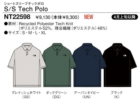 THE NORTH FACE ザ・ノース・フェイス 半袖 ポロシャツ メンズ S