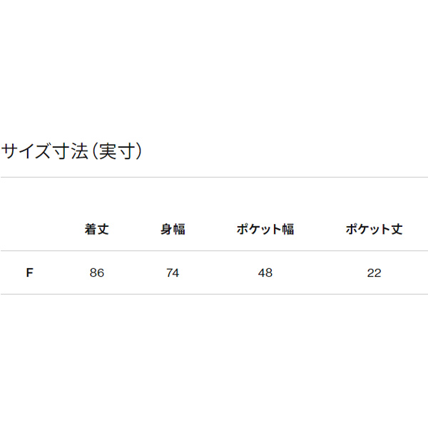 THE NORTH FACE｜TNFロゴエプロン(ユニセックス) | Rakuten