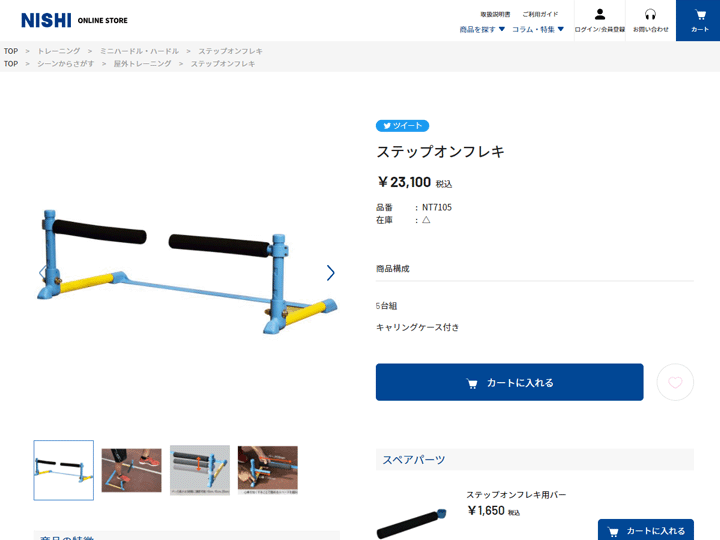 mita TS-FXシリーズ (TS-FX20NR2・TS-FX10NR2) 対応 汎用 券売機用