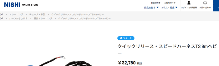 陸上競技 牽引トレーニング ニシスポーツ NISHI クイックリリース