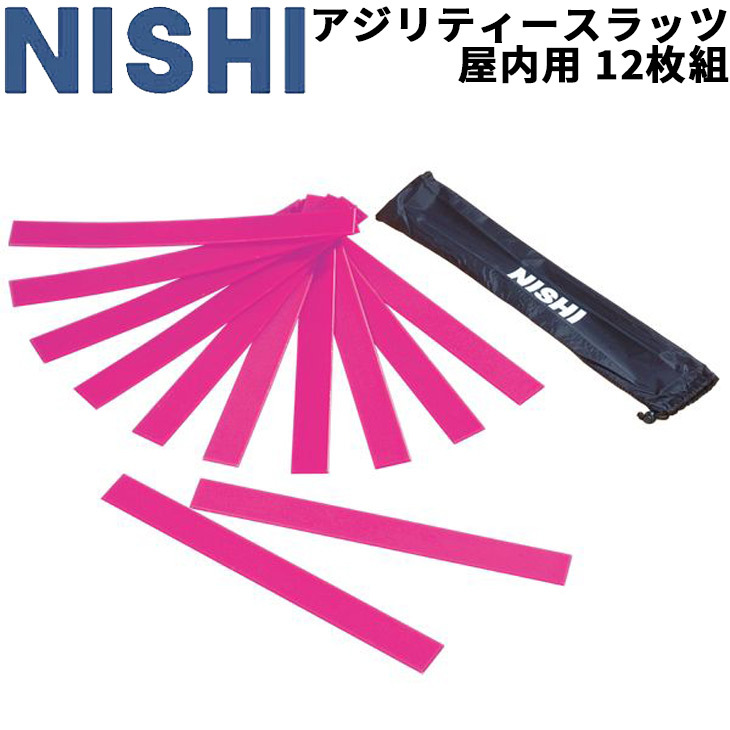 NISHI ニシ スポーツ 400ｇ NT5101B ターボジャブ ７