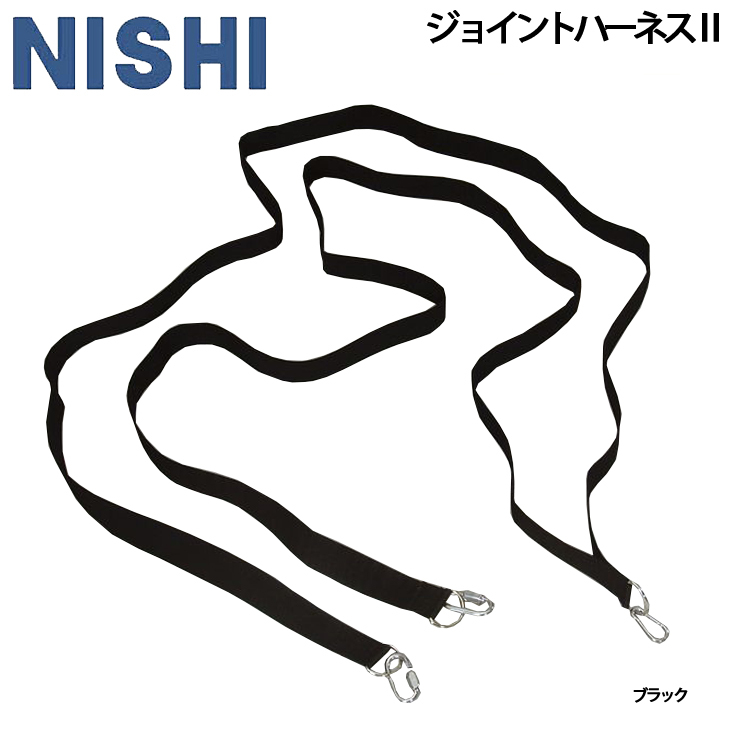 陸上競技 トレーニング ギア 用品 ニシスポーツ NISHI ジョイント