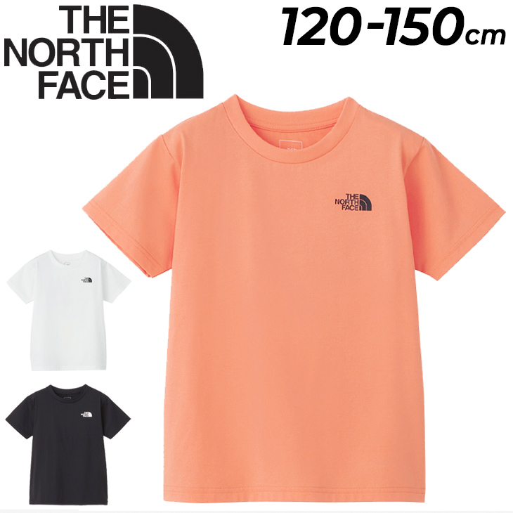 ノースフェイス THE NORTH FACE キッズ 半袖 Tシャツ 120cm 130cm 