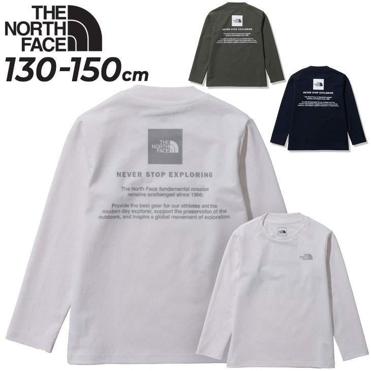 ノースフェイス キッズ 長袖 Tシャツ 水陸両用 130-150cm 子供服 THE