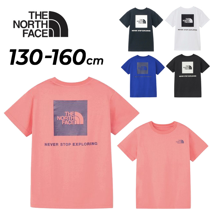 THE NORTH FACE Tシャツセット 4枚組　80サイズ THE NORTH FACE（ザ ノースフェイス） キッズ 100-150cm TNFグランドT