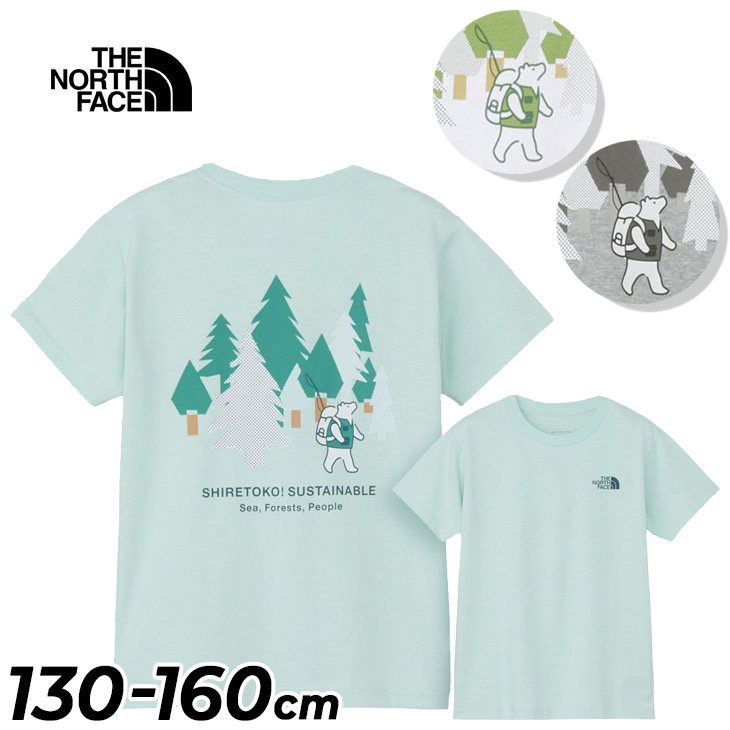 THE NORTH FACE（ザ ノースフェイス） キッズ 半袖 Tシャツ THE NORTH