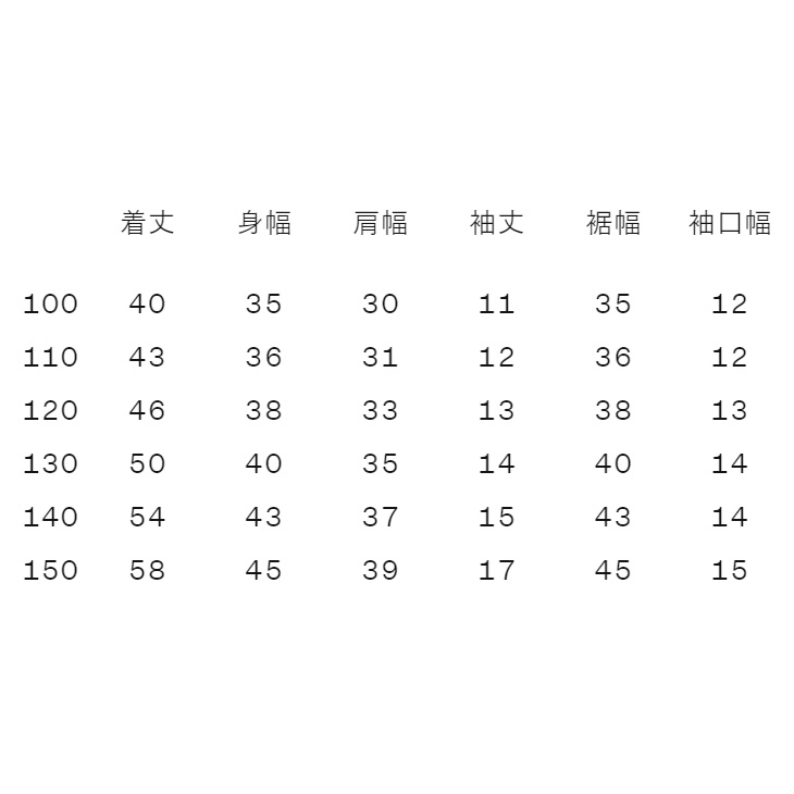 THE NORTH FACE(ザ ノースフェイス) キッズ 半袖 Tシャツ 130-150cm THE NORTH FACE(ザ ノースフェイス) キッズ 半袖 Tシャツ 130-150cm