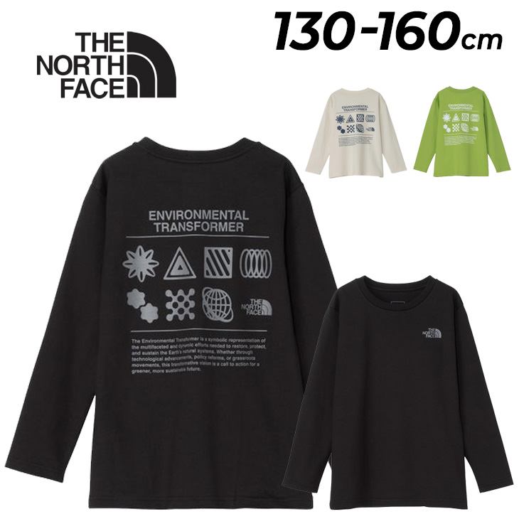 The North Face など子供服　140 まとめ売り THE NORTH FACE（ザ ノースフェイス） 長袖 Tシャツ キッズ THE NORTH