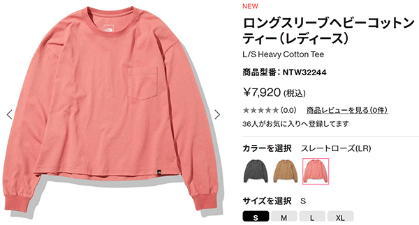 長袖 Tシャツ レディース ノースフェイス THE NORTH FACE  カジュアル ウェア UVカット 女性 トップス シンプル /NTW32244【0404_F】 THE NORTH FACE 長袖 Tシャツ レディース ノースフェイス