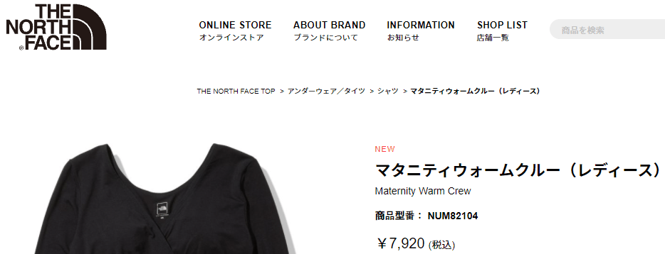 マタニティ用 アンダーウエア 長袖シャツ レディース/ノースフェイス THE NORTH FACE Maternity ウォームクルー/保温 女性 産前産後兼用  /NUM82104【返品不可】 :NUM82104:APWORLD - 通販 - Yahoo!ショッピング