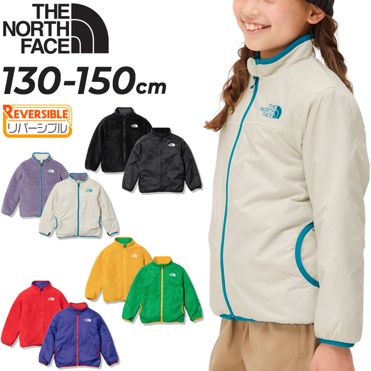 ノースフェイス キッズ リバーシブル フリースジャケット 130-150cm 子供服/THE NORTH FACE アウトドアウェア 保温  薄中わた入り 子ども 男の子 /NYJ82244