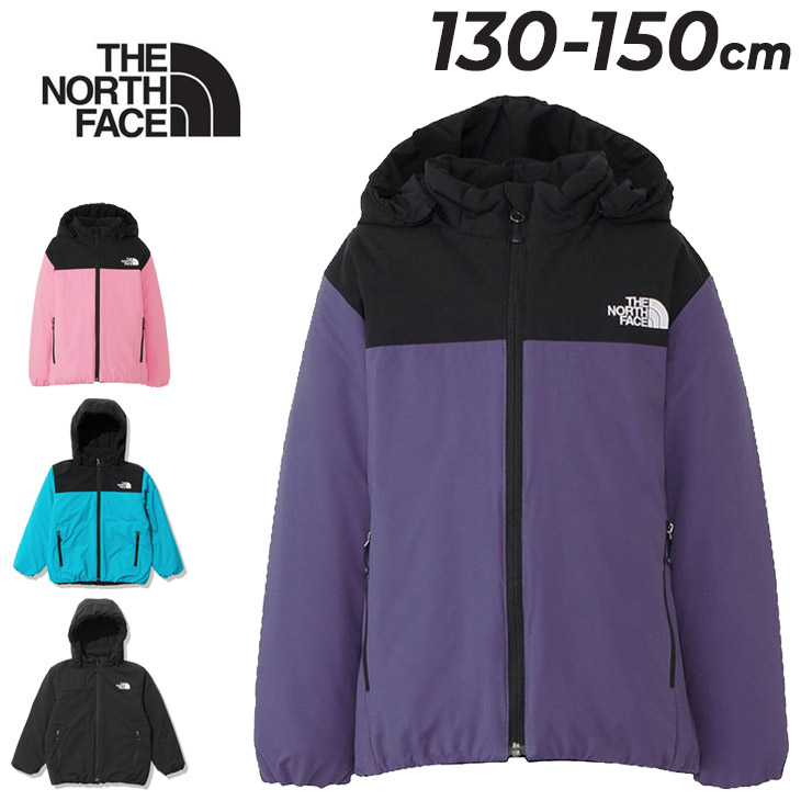 ノースフェイス キッズ 中わたジャケット 130-150cm 子供服 THE NORTH FACE 子ども用 防寒 アウター 収納袋付き 保温 防水  はっ水 /NYJ82254【ギフト不可】