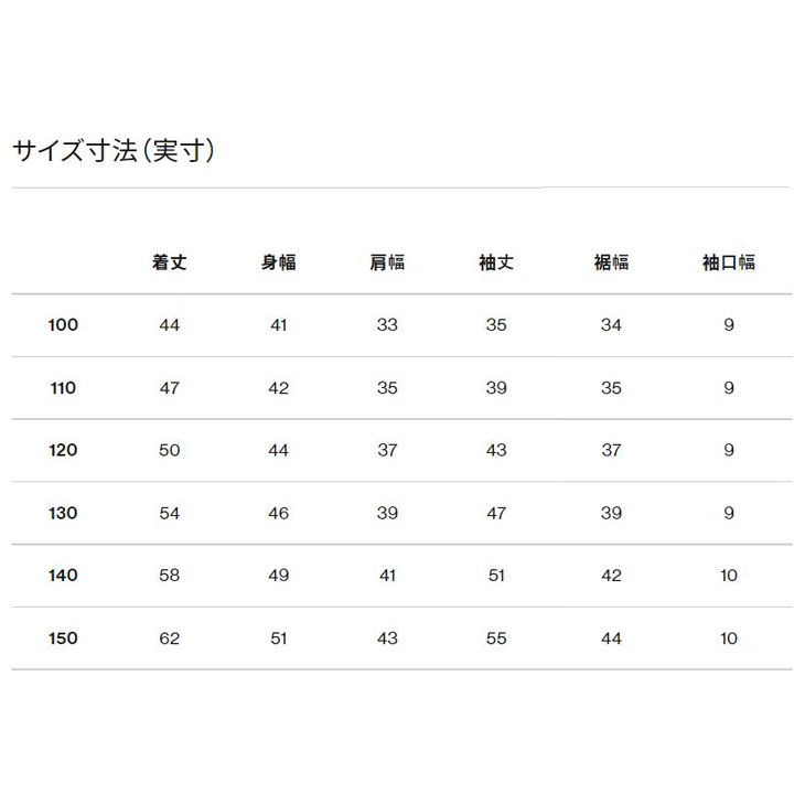 THE NORTH FACE ザ・ノース・フェイス キッズ 中わたジャケット