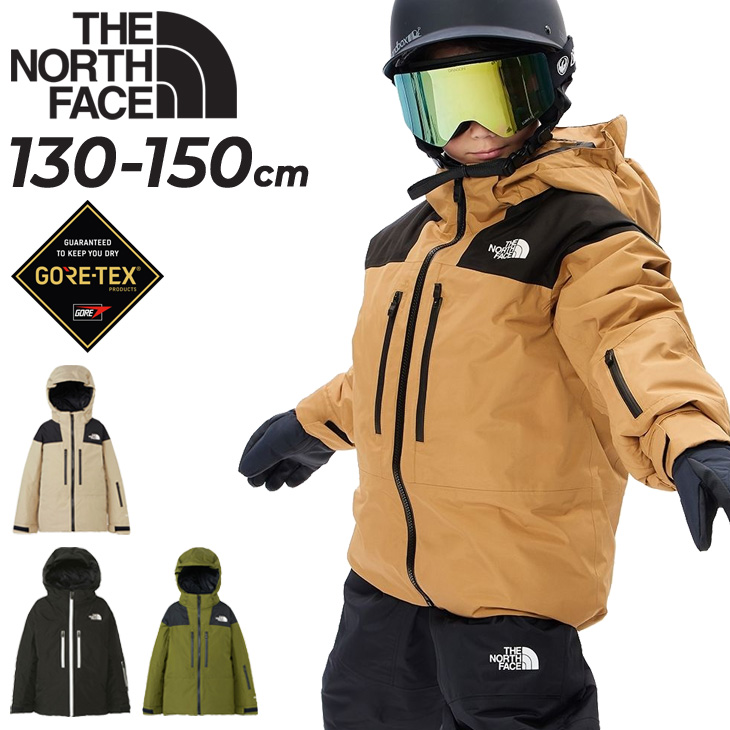 ノースフェイス キッズ 中わたジャケット GORE-TEX 130-150cm THE NORTH FACE ゴアテックス インサレーションジャケット  子ども用 防水 防寒 アウター /NYJ82305