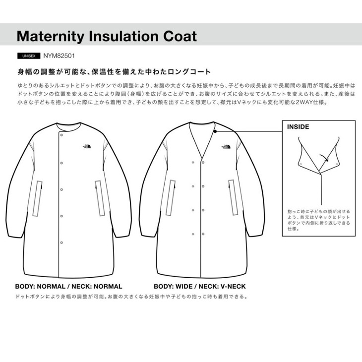 THE NORTH FACE（ザ ノースフェイス） マタニティウェア 中綿コート