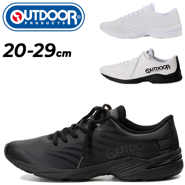 アサヒシューズ アウトドアプロダクツ スニーカー 幅広3E メンズ