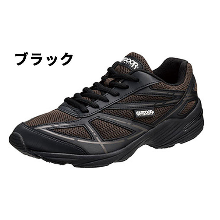 アサヒシューズ アウトドアプロダクツ スニーカー メンズ OUTDOOR