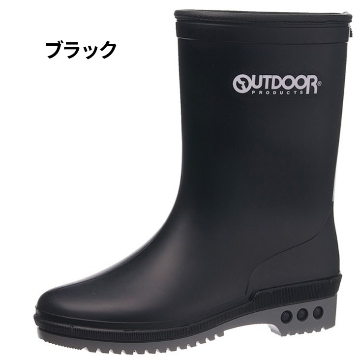 キッズ アウトドアプロダクツ 長靴 レインブーツ OUTDOOR PRODUCTS