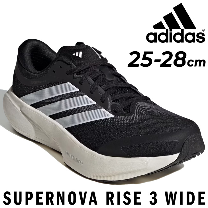 adidas（アディダス） ランニングシューズ メンズ 幅広設計 スーパー