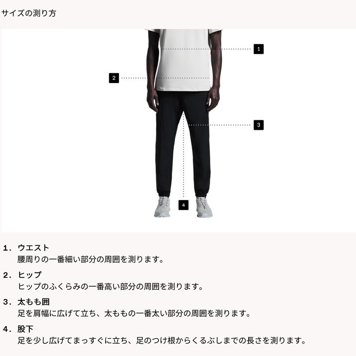 ウィメンズパンツ | On 日本