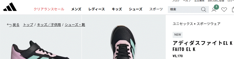 adidas（アディダス） キッズ ジュニア スニーカー 14-24.5cm 子供靴