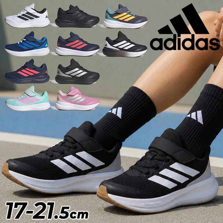 靴 Junior adidas（アディダス） キッズ ジュニア スニーカー 17-21.5cm adidas
