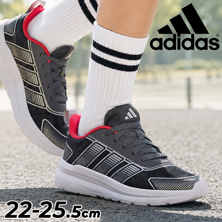 adidas（アディダス） ジュニア スニーカー 22-25.5cm ひも靴 テンソー