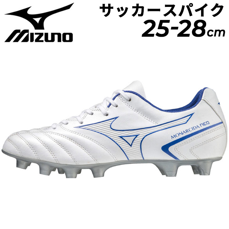 Mizuno モナルシーダ　サッカーシューズ25cm2足組 モナルシーダNEO III SELECT Jr(サッカー／フットボール