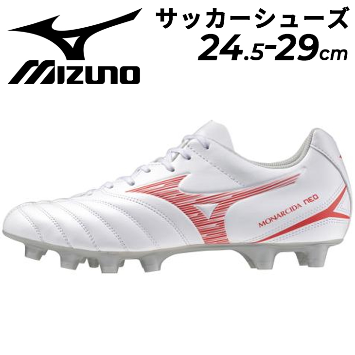 MIZUNO（ミズノ） サッカーシューズ スパイク 3E相当 メンズ ユニ