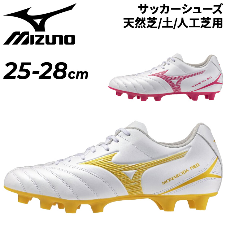 MIZUNO（ミズノ） サッカーシューズ スパイク 3E相当 メンズ ユニ