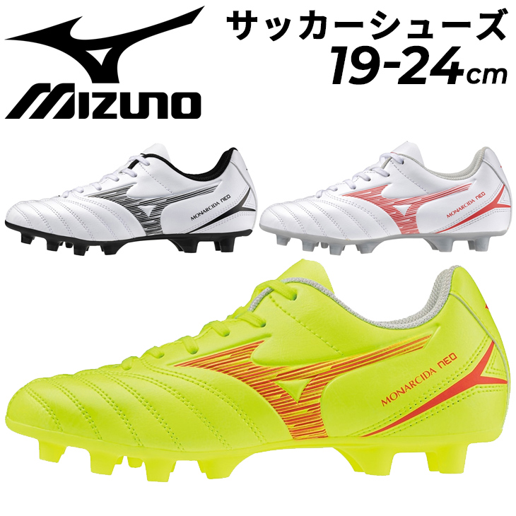 ミズノ ジュニア サッカーシューズ スパイク 3E相当 mizuno モナルシーダNEO 3 SELECT Jr 子ども用 19-24cm 子供靴  ワイドモデル 天然芝 土 人工芝 /P1GB2425