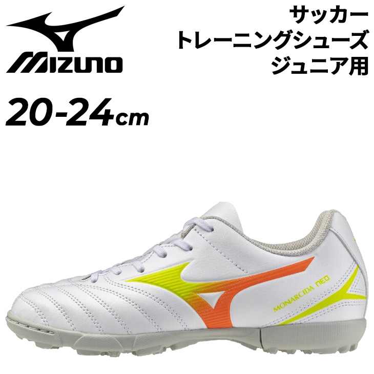 MIZUNO（ミズノ） ジュニア サッカー トレーニングシューズ 3E相当 20