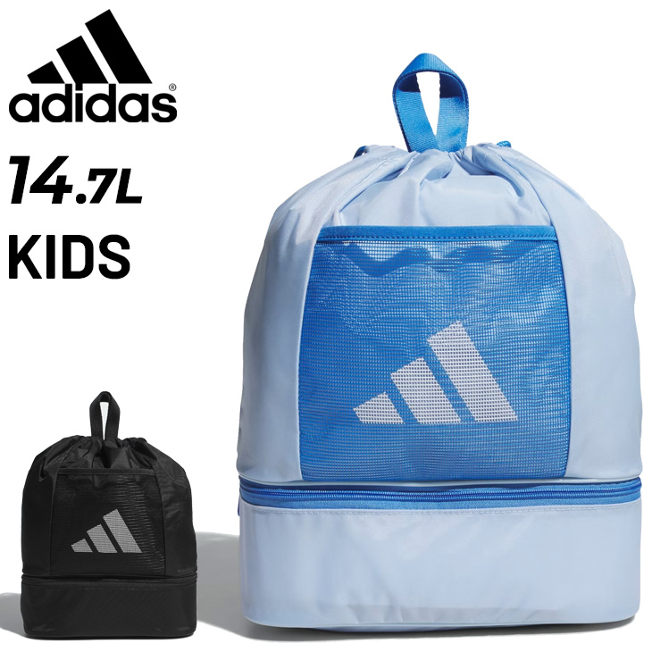 adidas（アディダス） キッズ ジムバッグ 2ルーム仕様 14.7L adidas