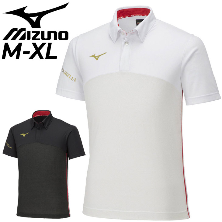 MIZUNO ミズノ 半袖ポロシャツ メンズ モレリア MORELIA