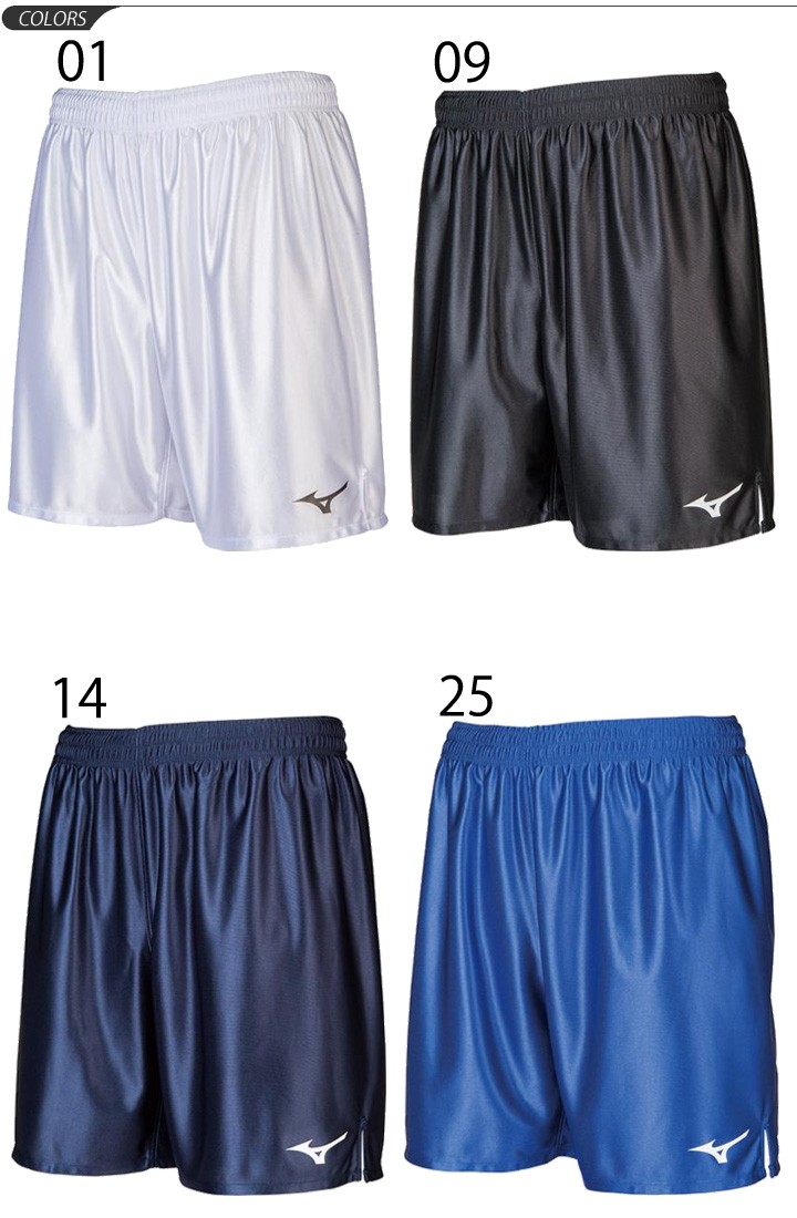 2021新入荷2021新入荷ミズノ MIZUNO フィールドパンツ (メンズ) フットボール サッカー ウェア プラクティスパンツ 18SS P2MB8021) ウエア