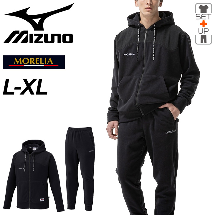 MIZUNO（ミズノ） モレリア トレーニングウェア 上下 メンズ ユニ